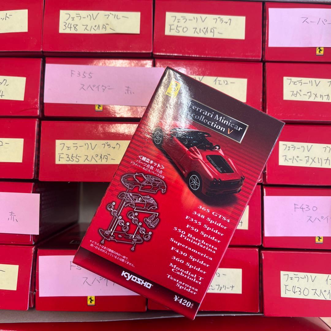 京商Ferrari フェラーリミニカーV 10車種30台セット　ラスト2セット