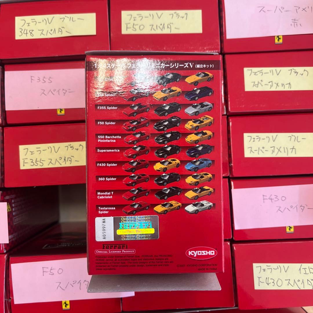 京商Ferrari フェラーリミニカーV 10車種30台セット　ラスト2セット