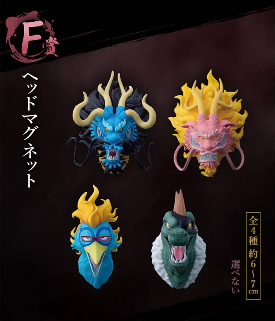 一番くじ ワンピースEX 悪魔を宿す者達vol.3 B.C.E.ラストワン賞