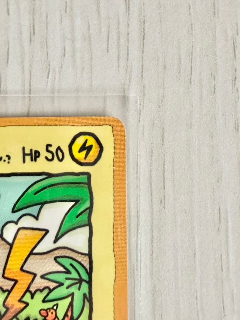 ポケモンカード◆オーヤマのピカチュウ◆旧裏拡張シート第3弾(緑版)◆ポケカ