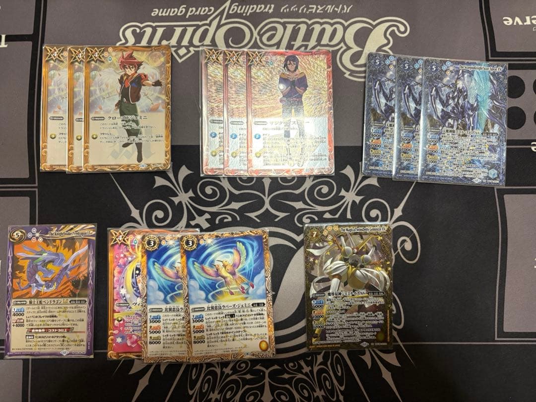 バトルスピリッツ　光導　デッキパーツ