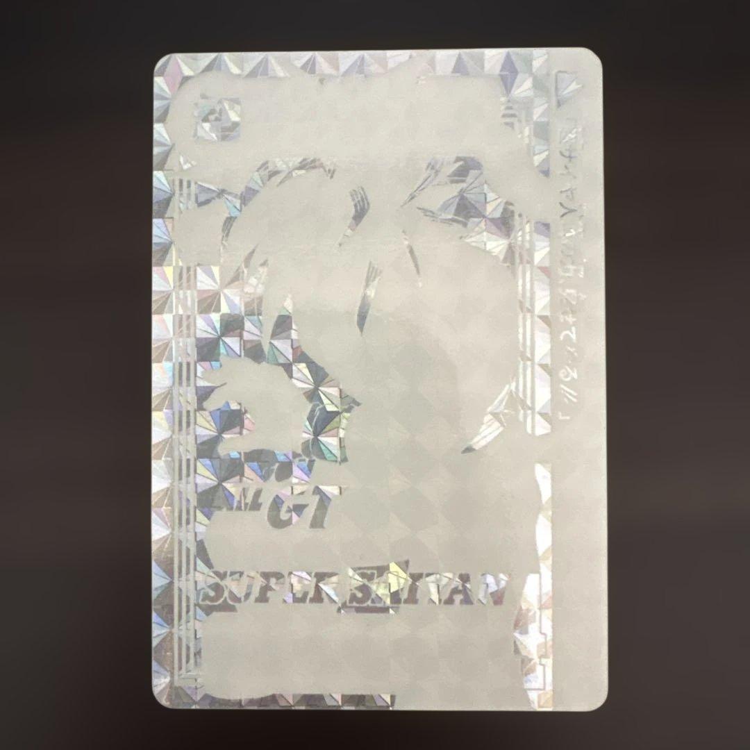 ドラゴンボール カードダス エラーカード 本弾 ドラゴンボールGT レア 貴重