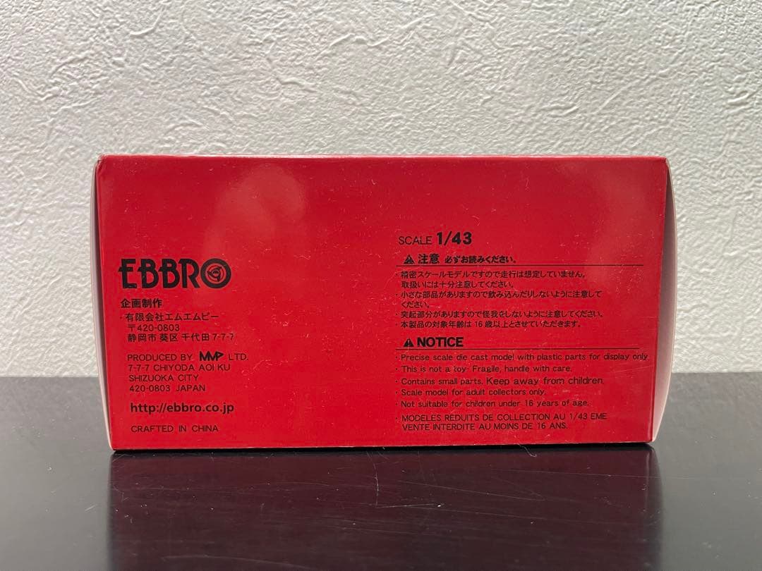 自動車 EBBRO SUPER GT 2020 KeePer TOMS GR Supra