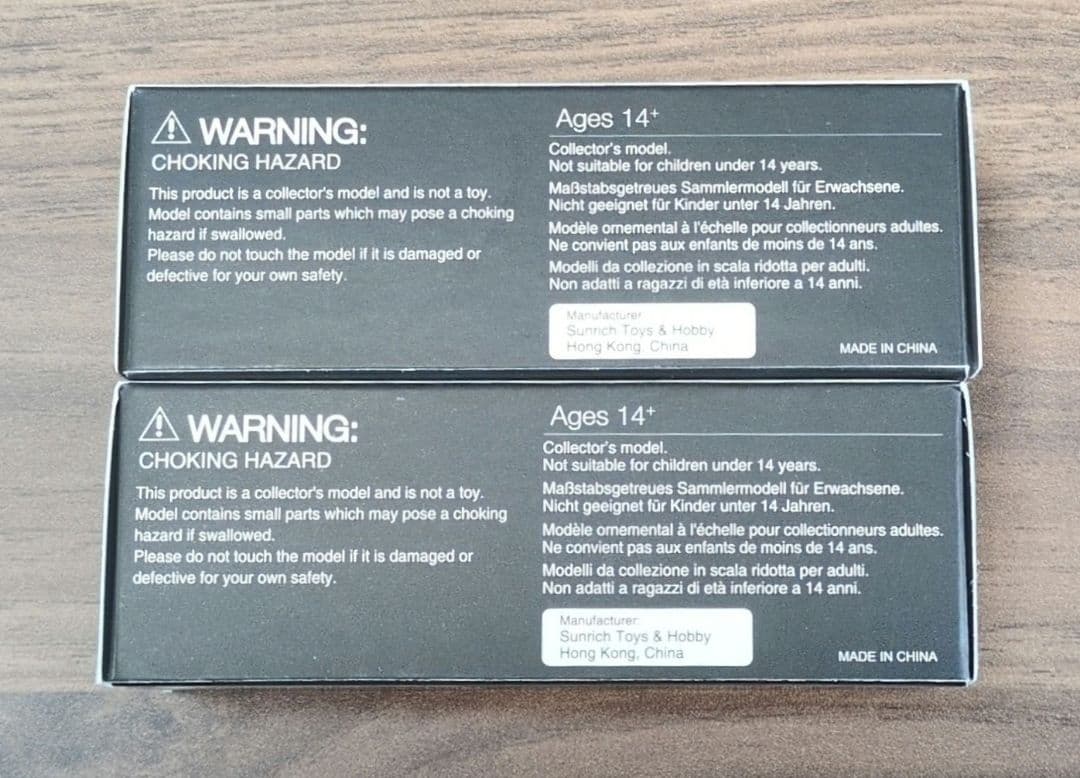 MINI GT LB★WORKS Nissan GT-R マジックグリーン