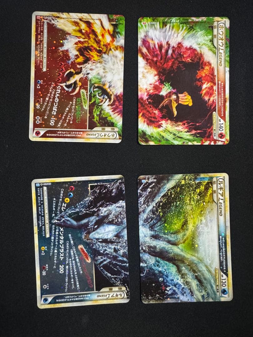 ポケモンカード レジェンド　伝説ポケモン上下9セット　計18枚　【未使用】