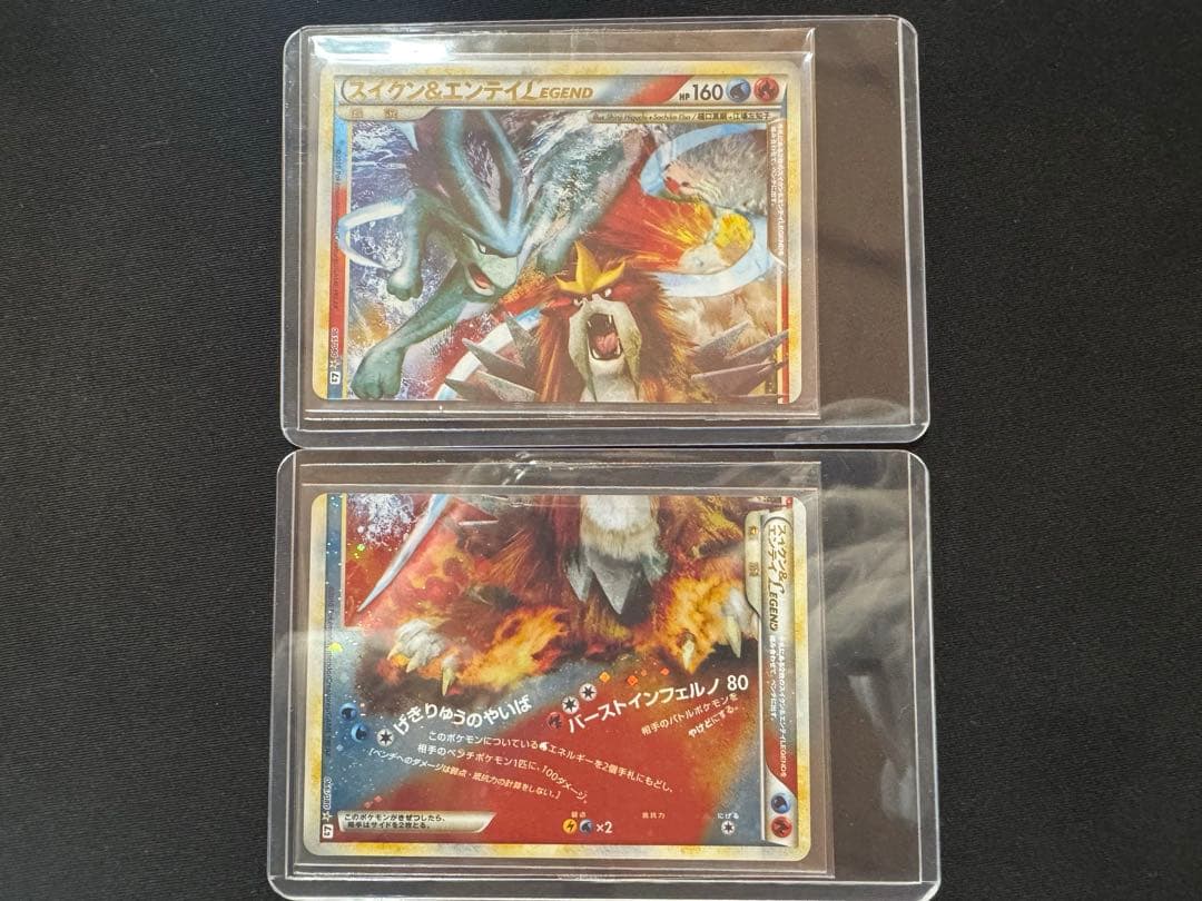 ポケモンカード レジェンド　伝説ポケモン上下9セット　計18枚　【未使用】