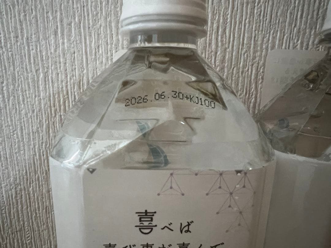 希望の命水 1リットル3本セット