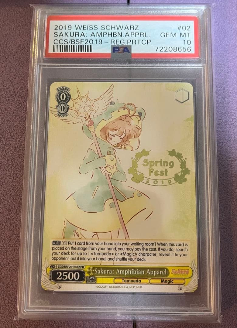 ヴァイスシュヴァルツ さくら 英語 箔押し　PR 大会 プロモ PSA10