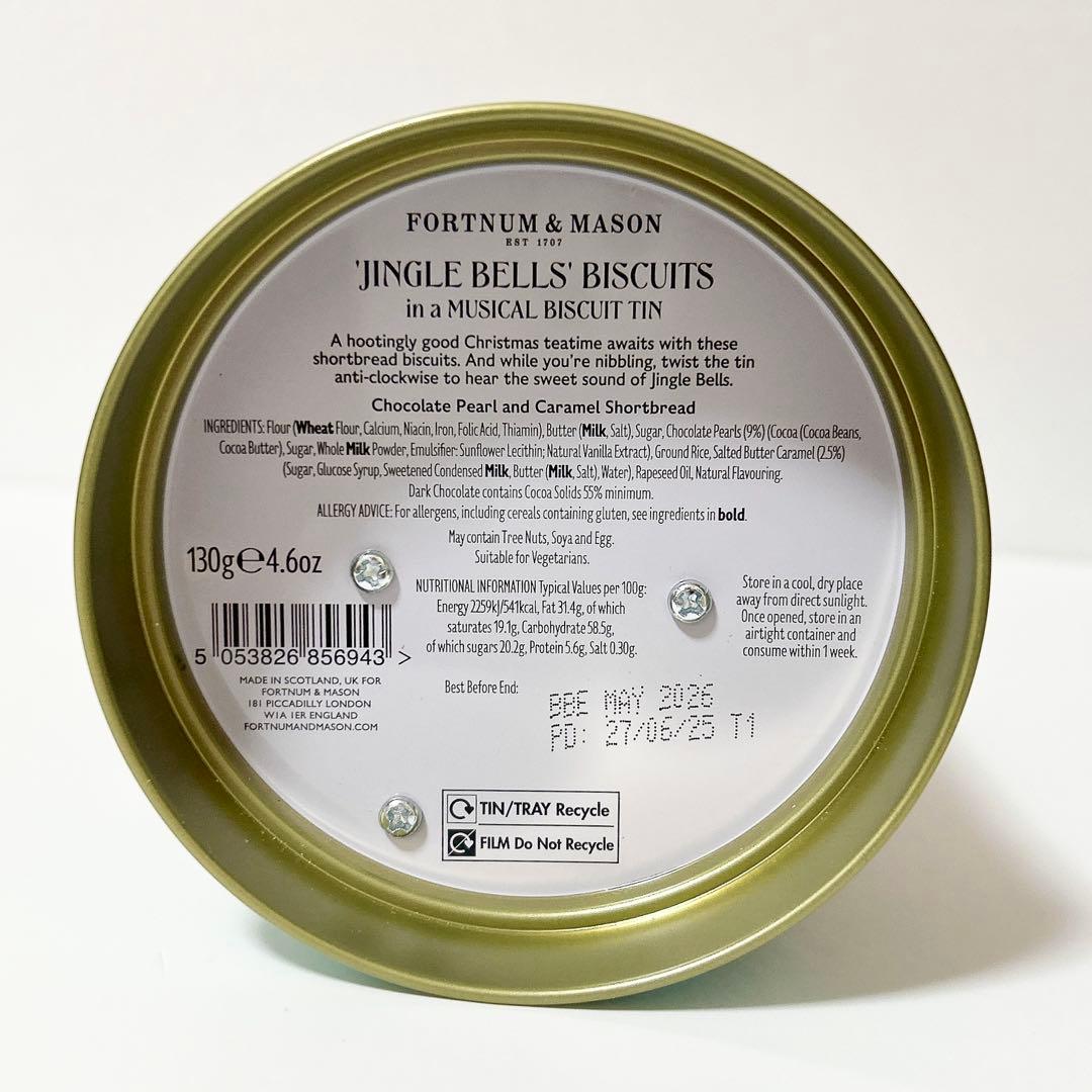 フォートナム&メイソン　クリスマススパイスティーとビスケットのセット
