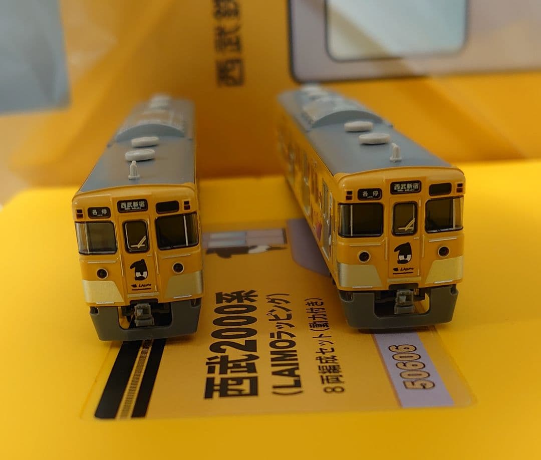 西武 2000系 LAlMOラッピング 50606 8両 グリーンマックス