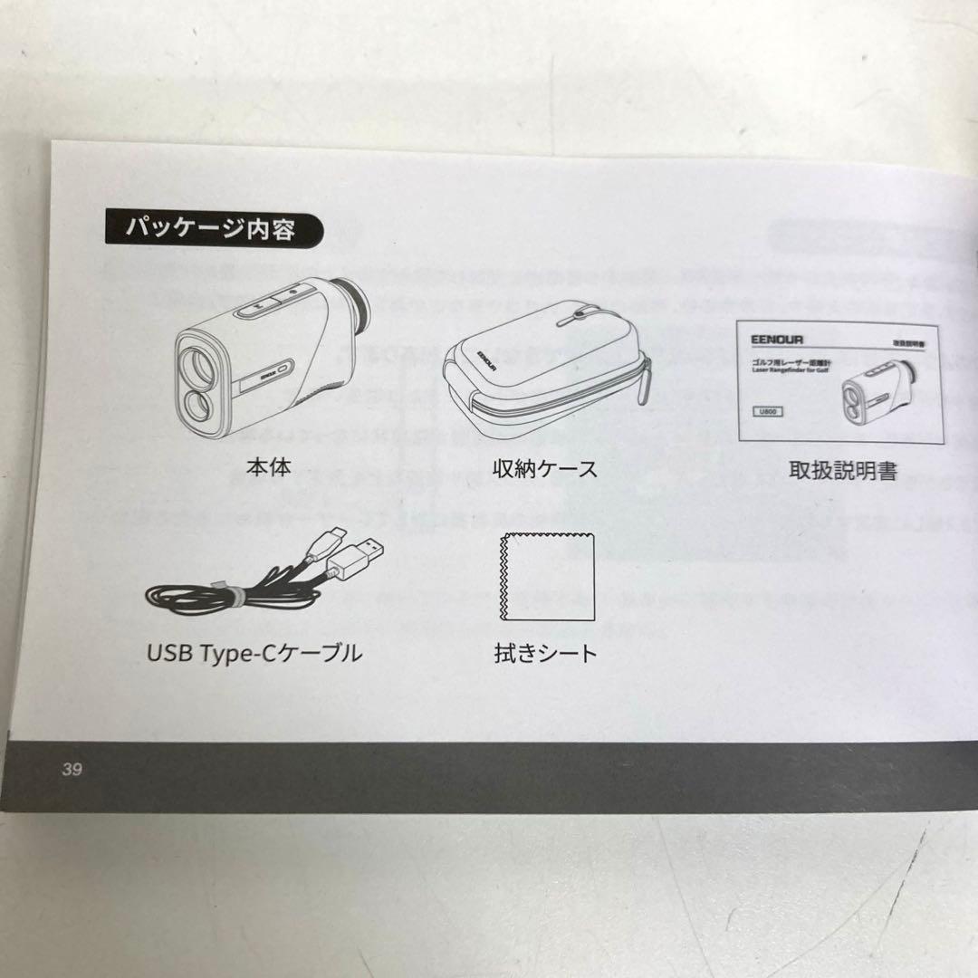 B127-37 EENOUR ゴルフ用レーザー距離計 U800 訳あり