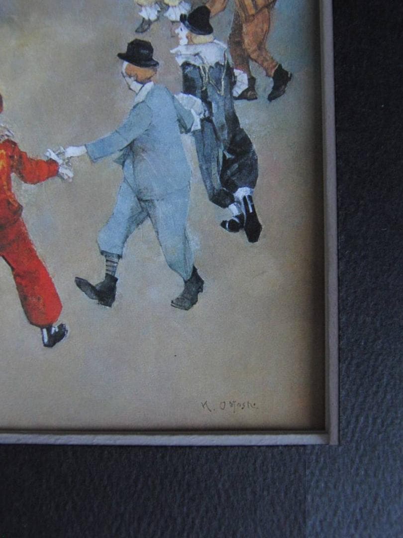 大歳克衞、【輪舞】、希少な額装用画集より、新品額装付