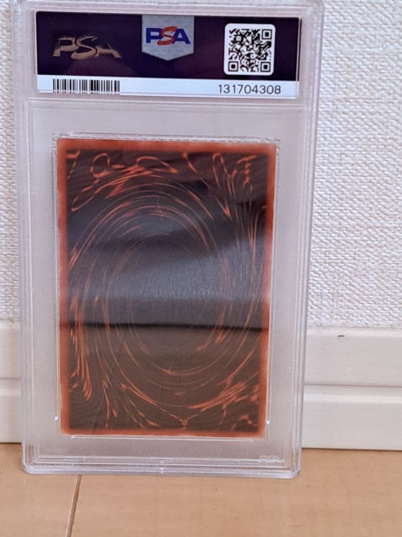 遊戯王 オシリスの天空竜 PSA10