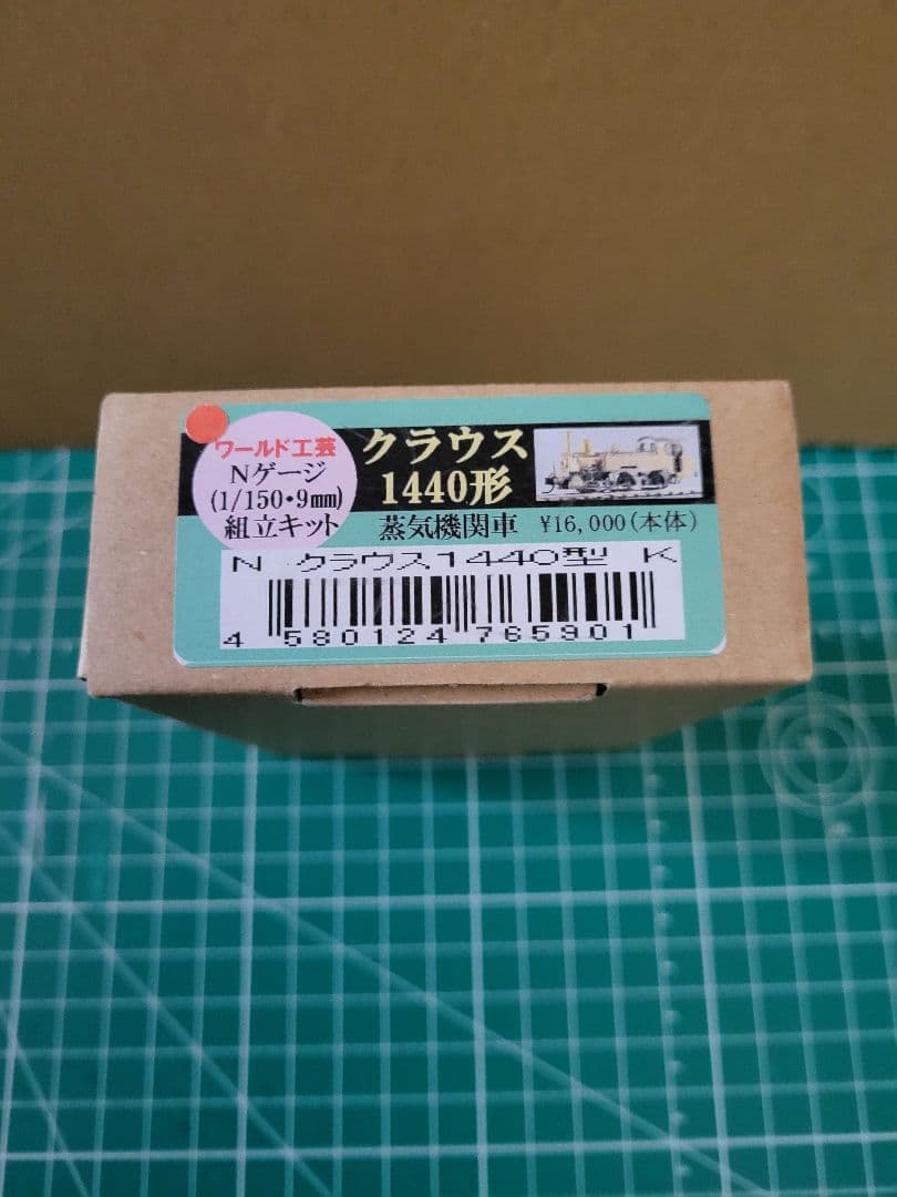 クラウス 1440型 Nゲージ 組立キット