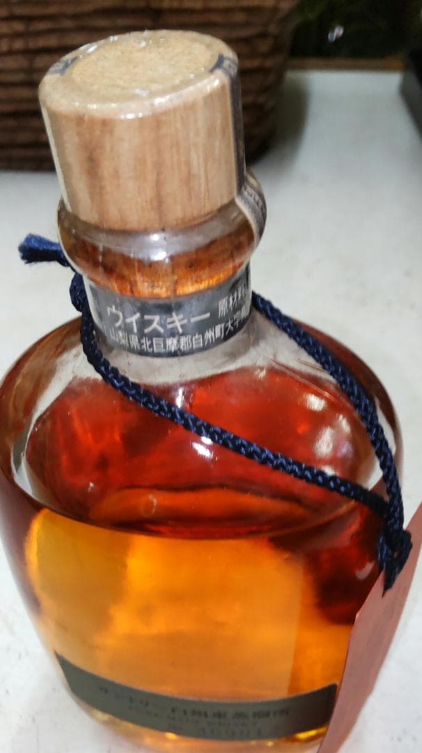 値下げしました！現地購入★サントリー白州東蒸留所　限定品　300ｍｌ　★