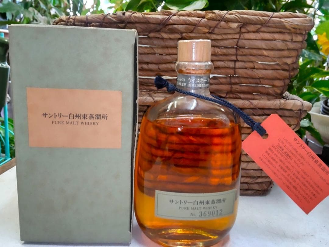 値下げしました！現地購入★サントリー白州東蒸留所　限定品　300ｍｌ　★