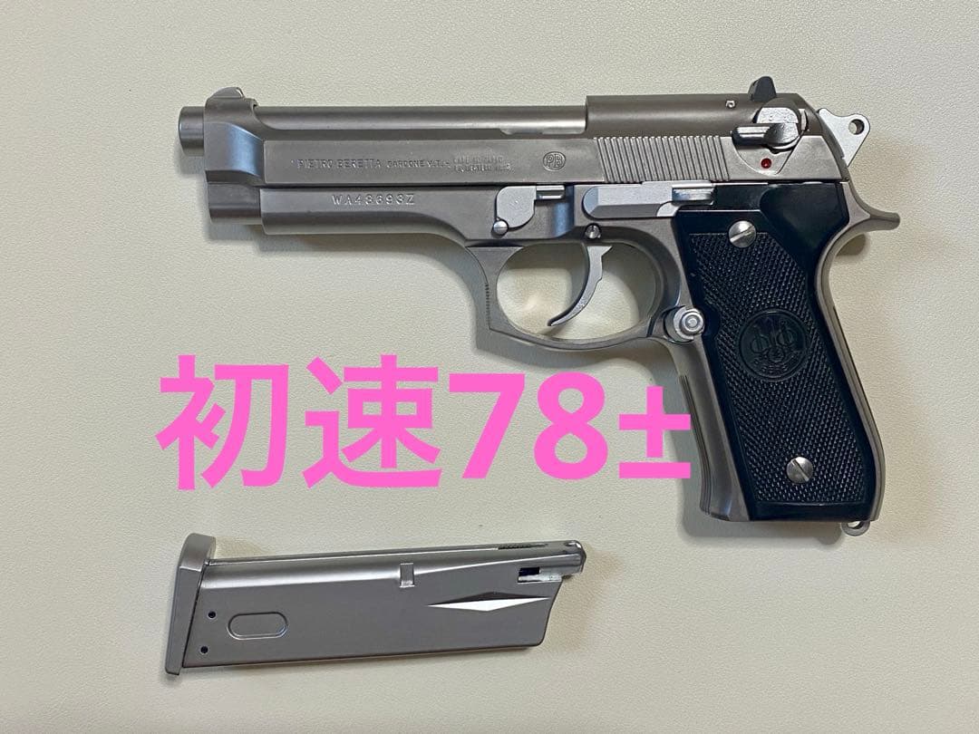 動確済　WA m92fs INOX R type ガスブロ