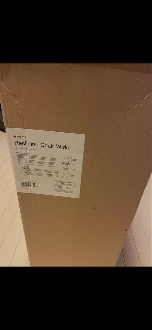 スノーピーク★リクライニングチェアワイド★新品