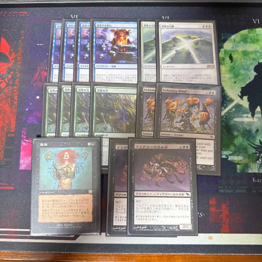MTG サイドボード付き マナレスドレッジ レガシー デッキ