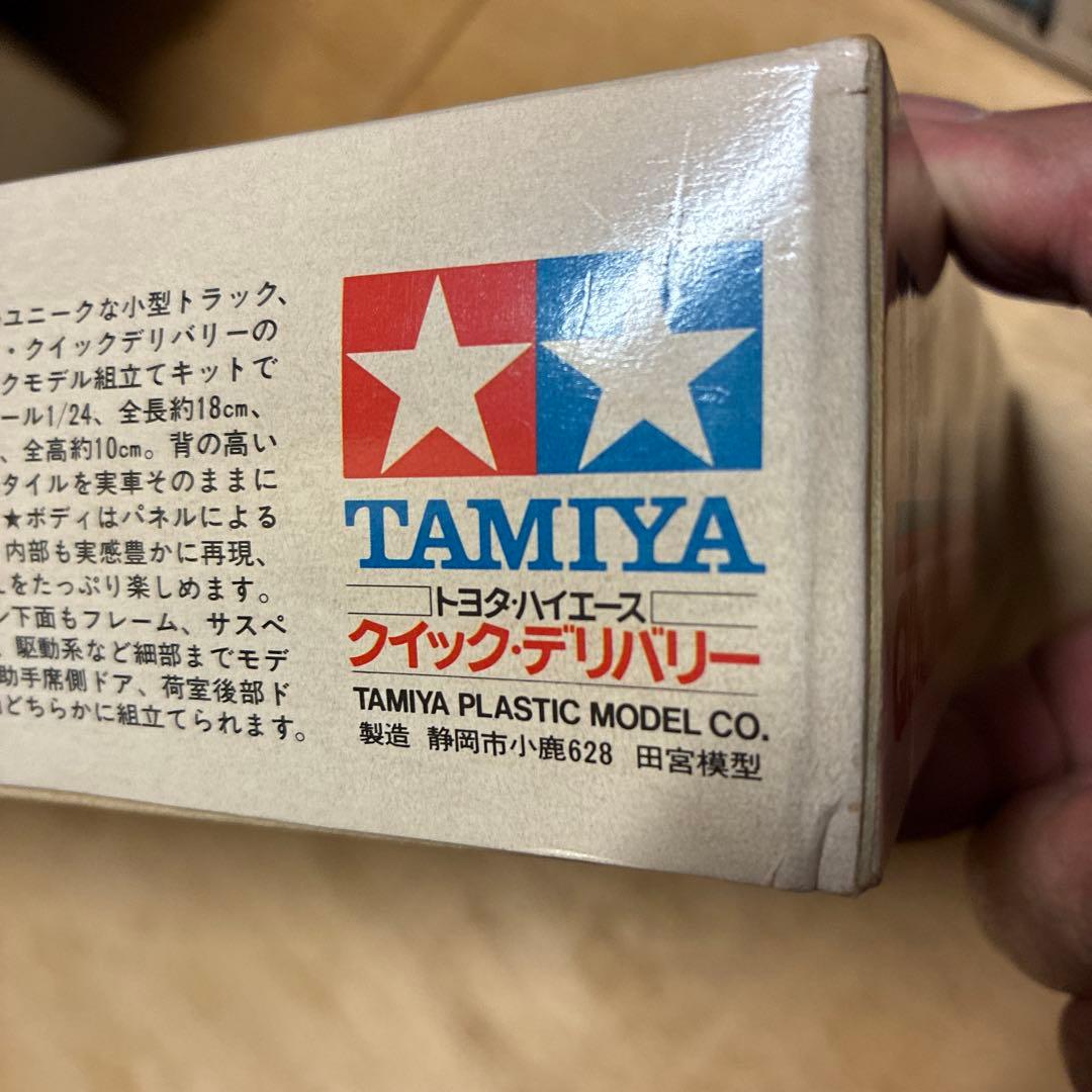 TAMIYA TOYOTA HAGE QUICK DELIVERY 1/24絶版