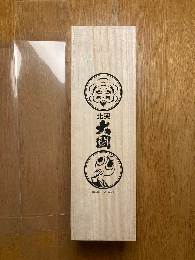 北安大國　純米大吟醸原酒（1.8L/特製桐箱入り）