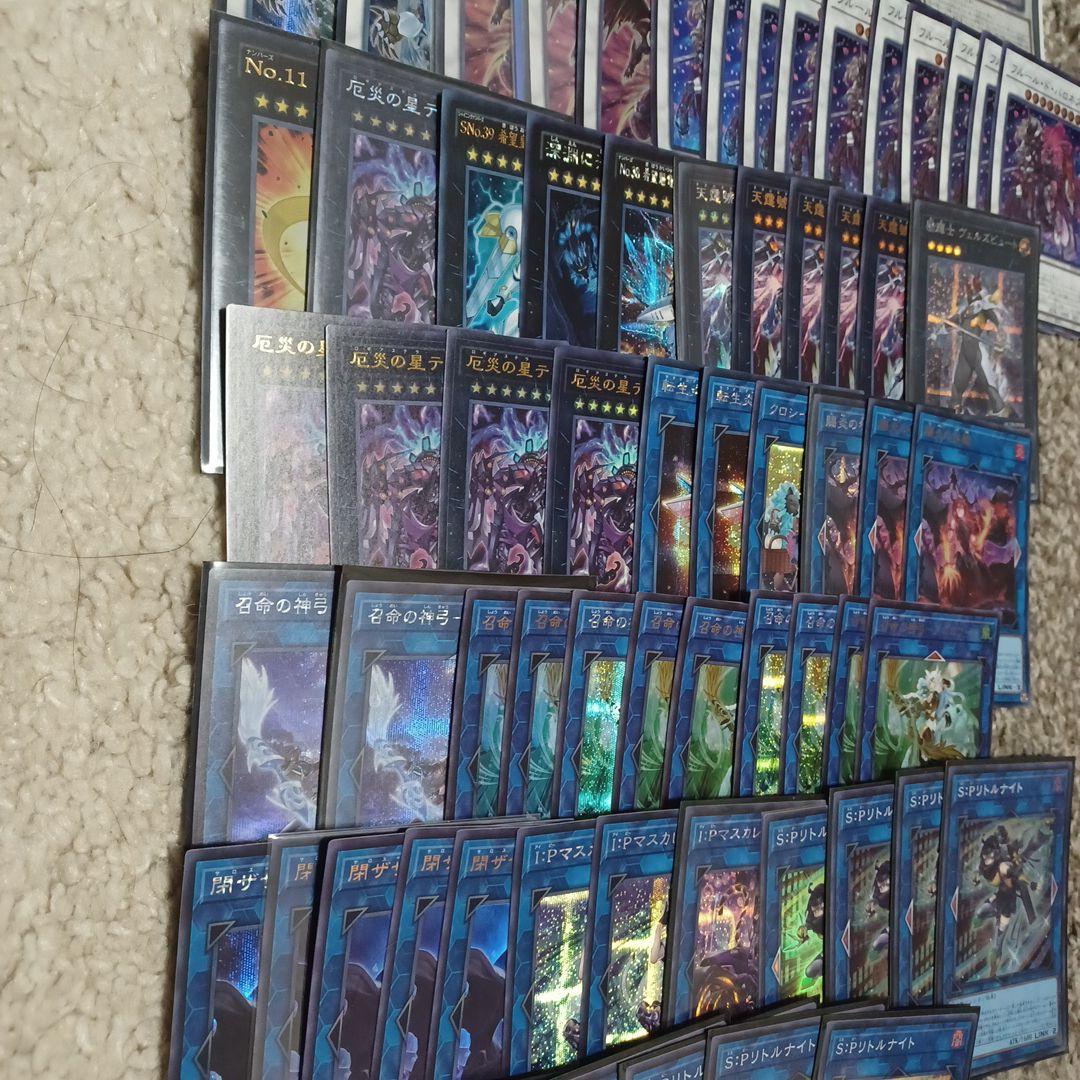 遊戯王　汎用エクストラ　高レアリティ