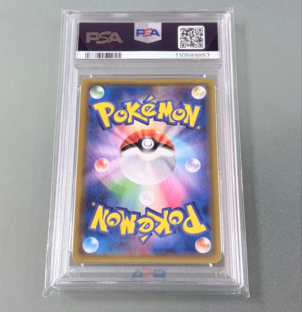 わ*か様 【PSA10】ブラッキー&ダークライGX RR 010/031