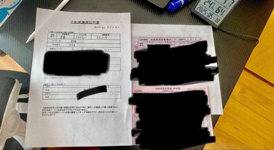 (Sandi)電動アシスト自転車 黄色 小型タイヤ