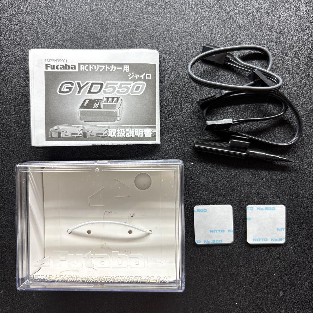 ヒ*ト様 運*場様 CD700 & GYD550 サーボジャイロセット