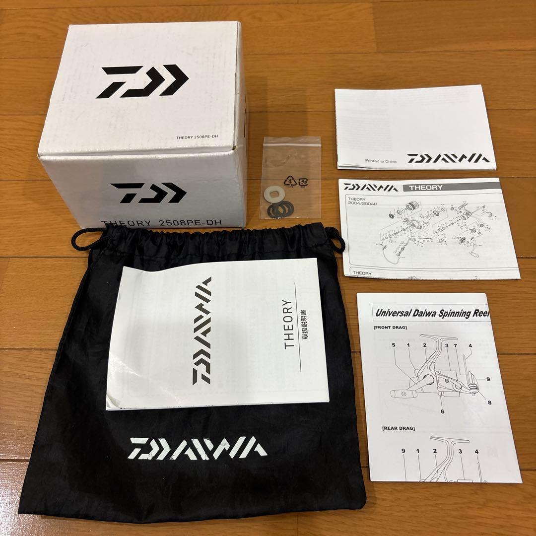 DAIWA THEORY 2508PE-DH スピニングリール