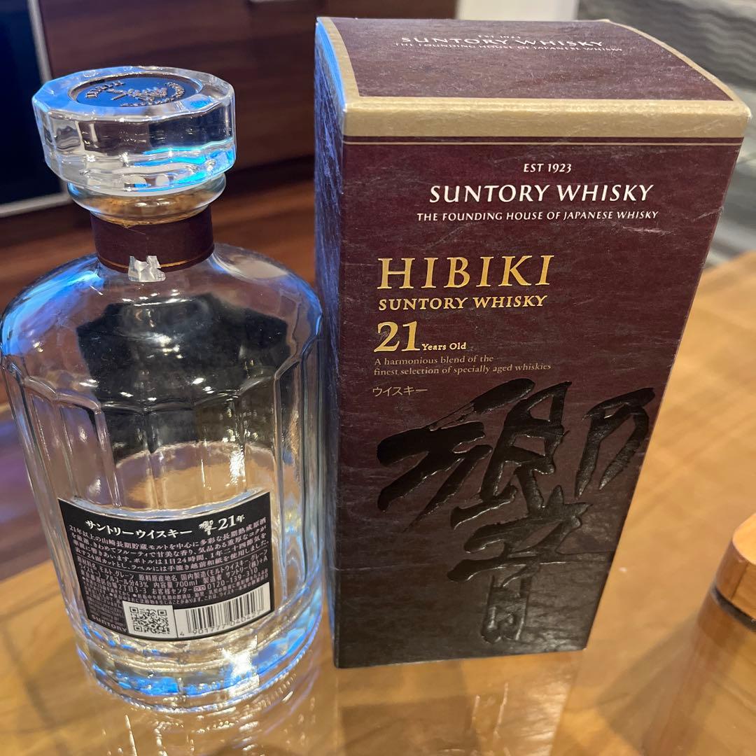 響21年空き瓶箱付き