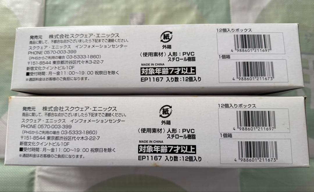 ドラゴンクエスト クリスタルモンスターズ フィギュア 全28種 フルコンプ