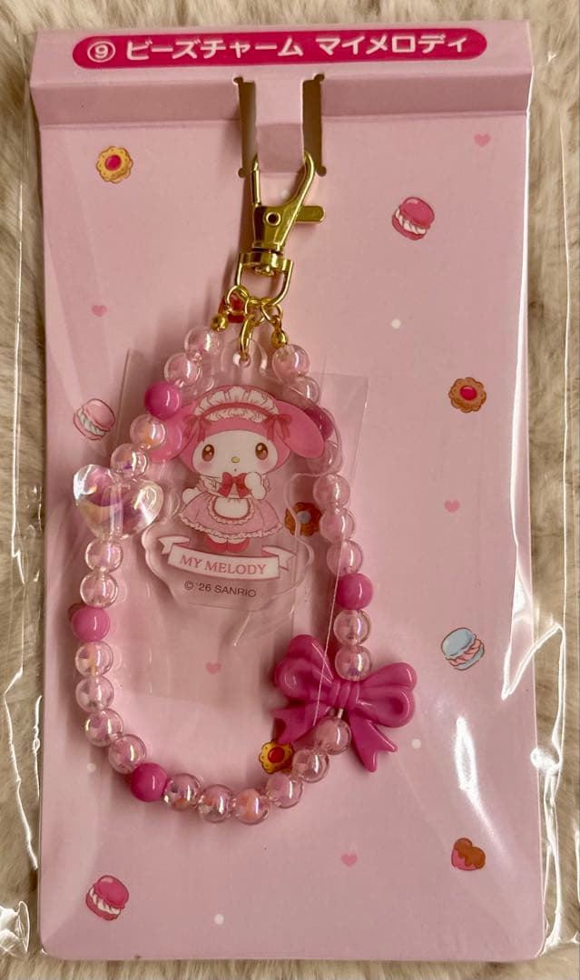 サンリオ当たりくじ マイメロ クロミ マグ トート プレート他 9点セット