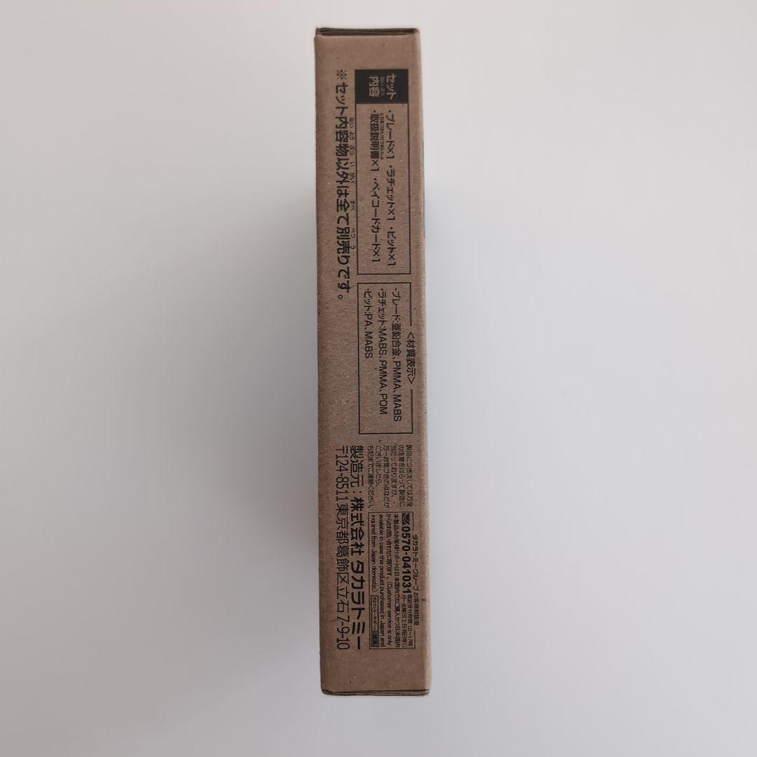 :CX-00ワルキューレボルトS4-70V