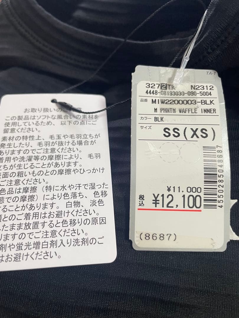 Hurleyハーレー メンズ ファントムワッフルインナークルーXS