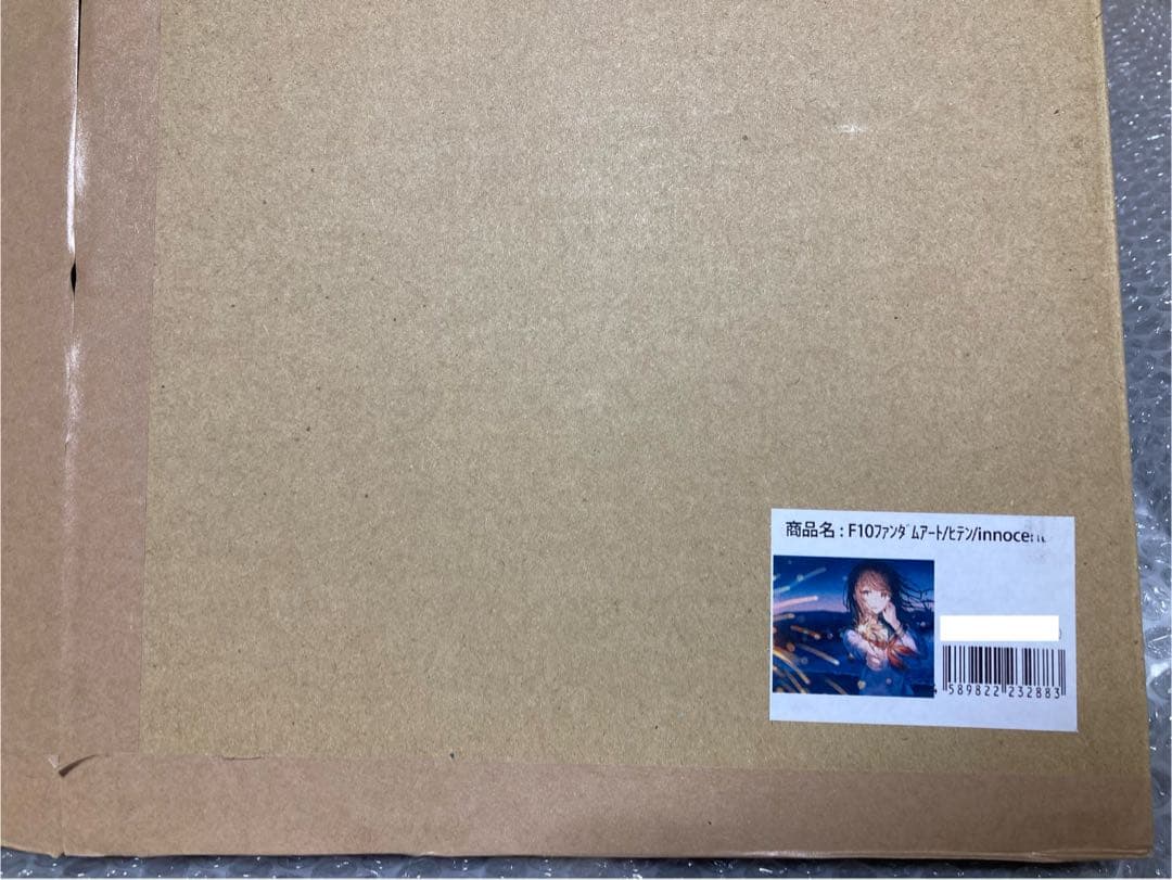 F10ファンダムアート/Hiten/innocent