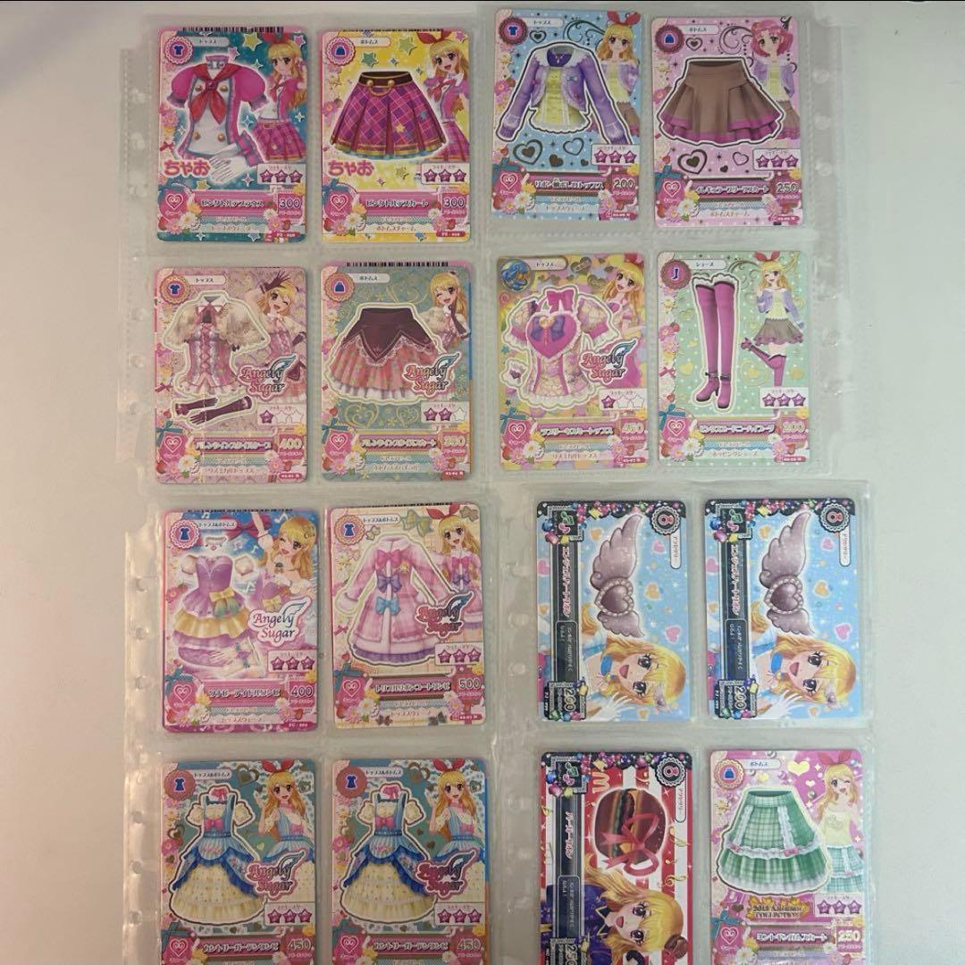 〈〈最終値下げ〉〉アイカツカード まとめ売り