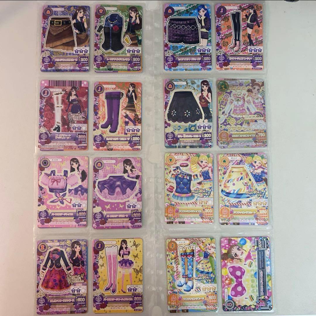 〈〈最終値下げ〉〉アイカツカード まとめ売り