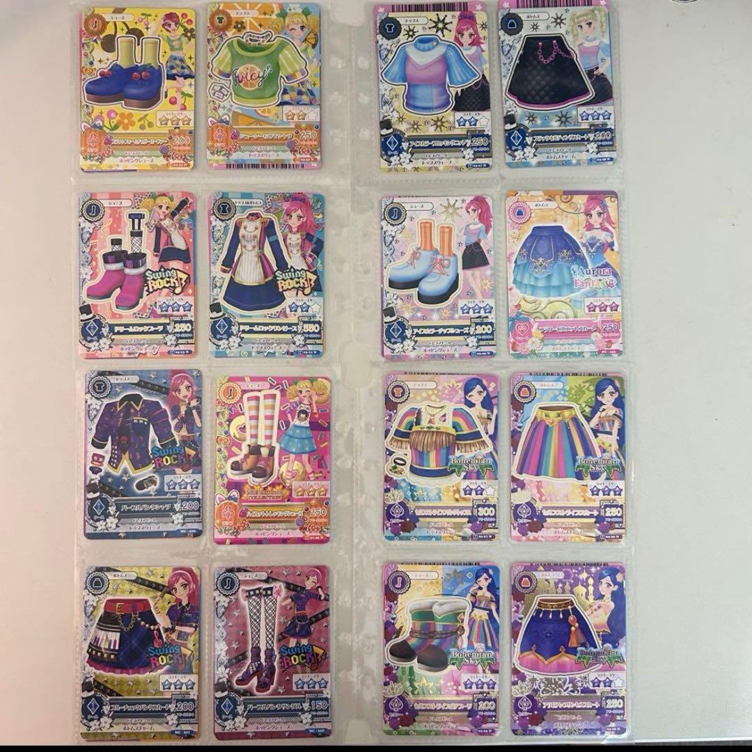 〈〈最終値下げ〉〉アイカツカード まとめ売り