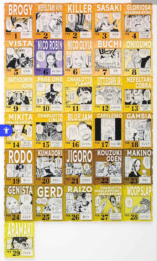 全種類　コンプ　ONE PIECE 1番くじ ベースショップ 限定 396種