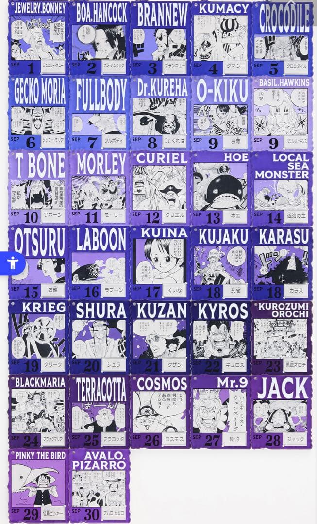 全種類　コンプ　ONE PIECE 1番くじ ベースショップ 限定 396種