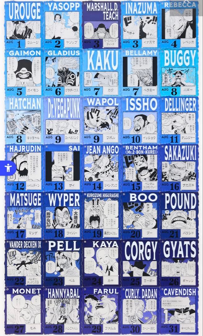 全種類　コンプ　ONE PIECE 1番くじ ベースショップ 限定 396種