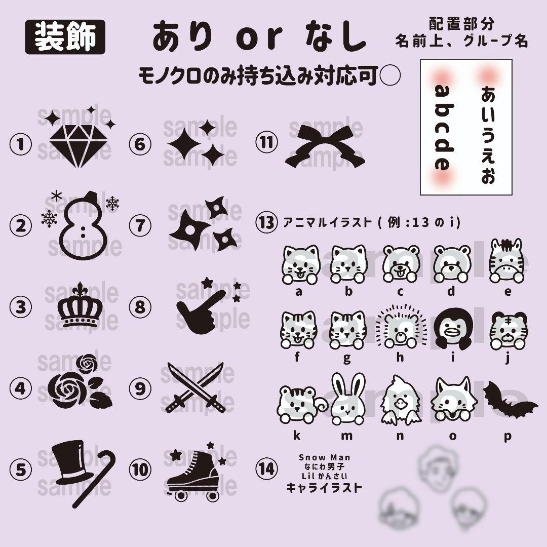 【モノクロ】キンブレシート　オーダー　ペンライト シート　ACEes