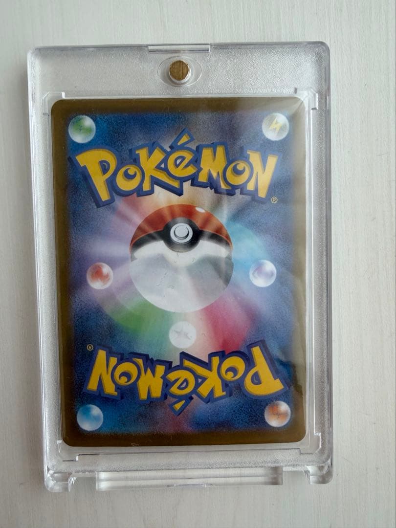 【美品】メガリザードンex SAR ポケモンカード