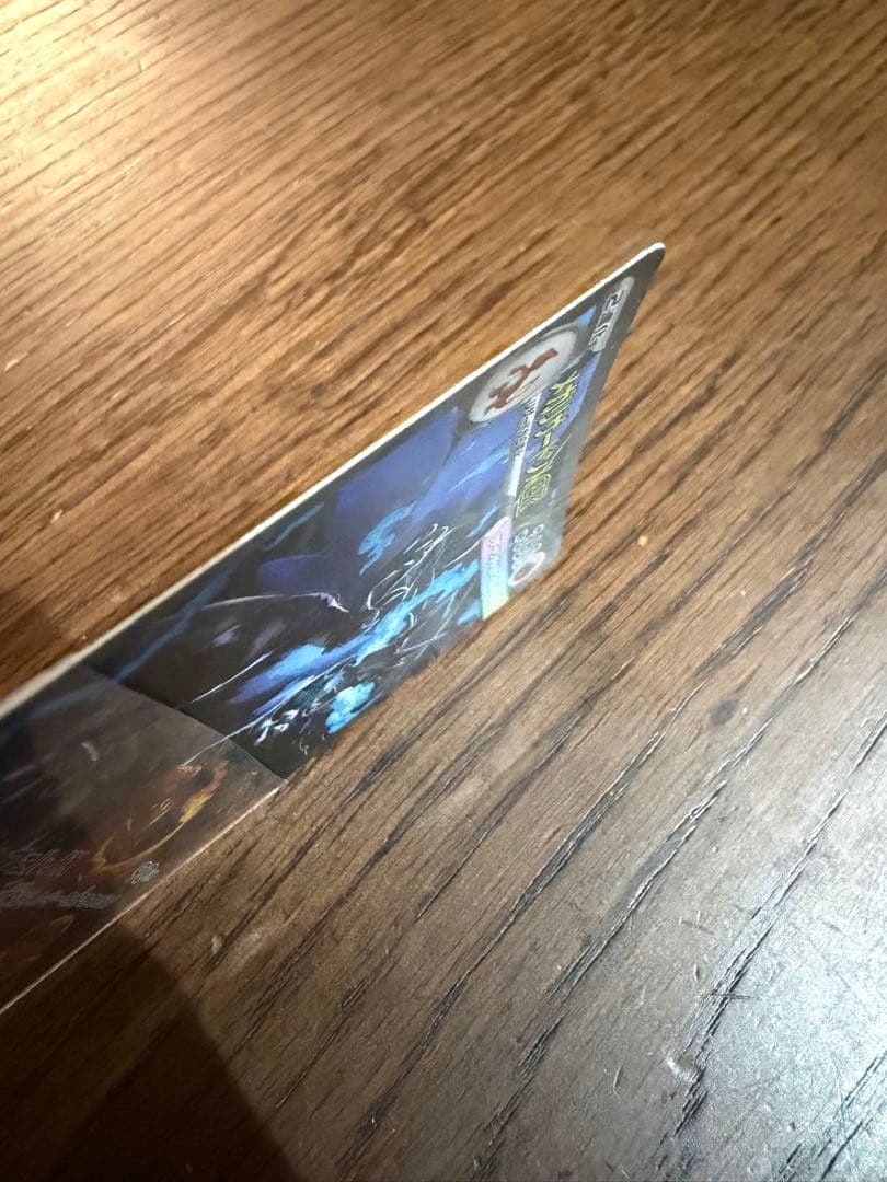 【美品】メガリザードンex SAR ポケモンカード