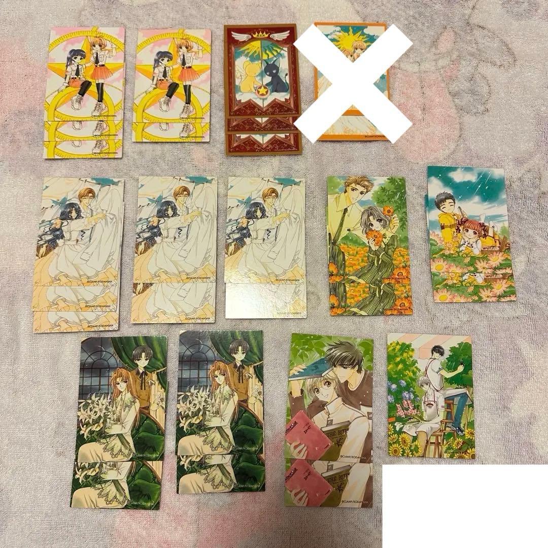 カードキャプターさくら　さくらカード編　原作版　バラ売り◯