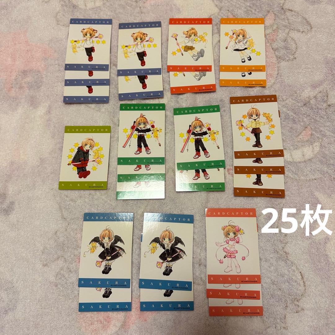カードキャプターさくら　さくらカード編　原作版　バラ売り◯