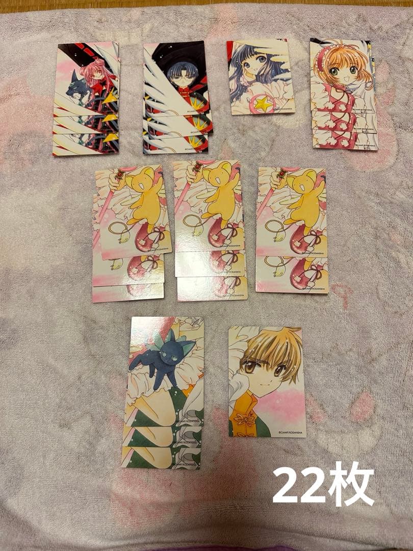 カードキャプターさくら　さくらカード編　原作版　バラ売り◯