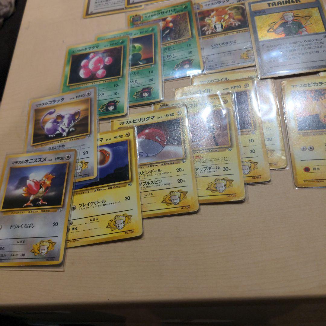 く*ち様 ポケモンカード旧裏 マーク無し のみ まとめ売り 初期 ピカチュウ