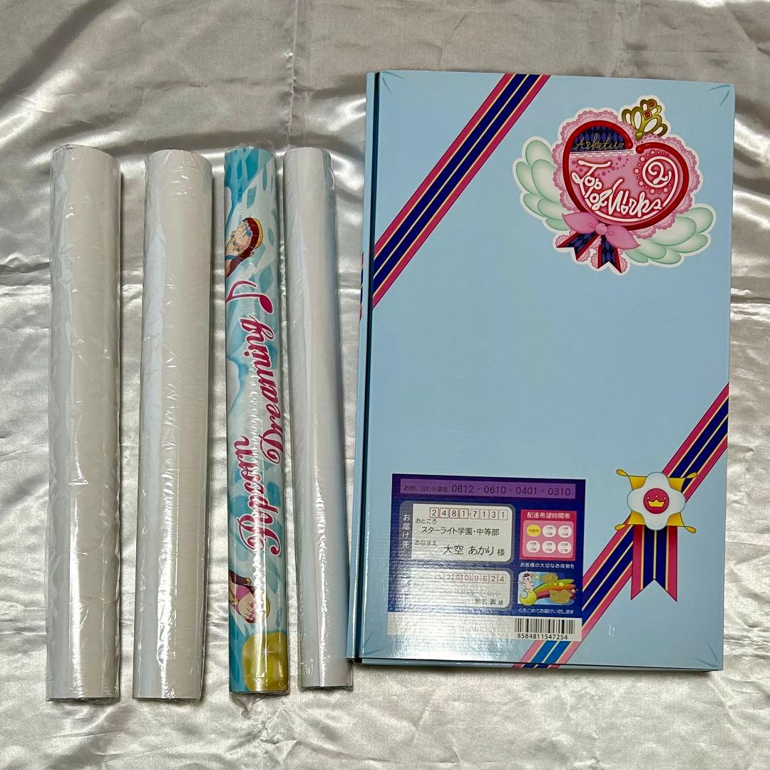 アイカツ！　特典ポスターセット